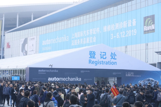 15Automechanika ShanghaiʢĻ